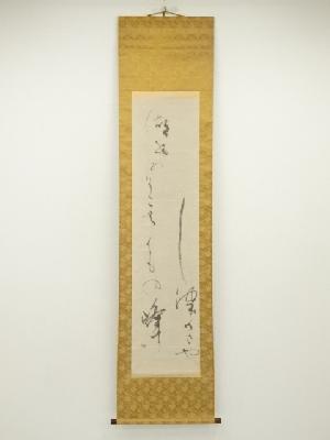 蘭仙筆　俳句　肉筆紙本掛軸